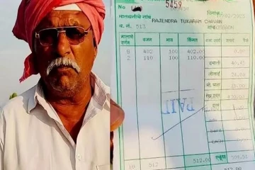 512 கிலோ வெங்காயத்தை 70 கி.மீ பயணம் செய்து விற்ற விவசாயி! 2 ரூபாய்க்கு கிடைத்த காசோலை இணையத்தில் வைரல்