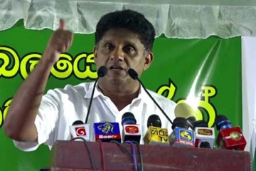 ஐக்கிய மக்கள் சக்தி தலைமையிலான புதிய கூட்டணி ஜனவரியில் உதயம்!