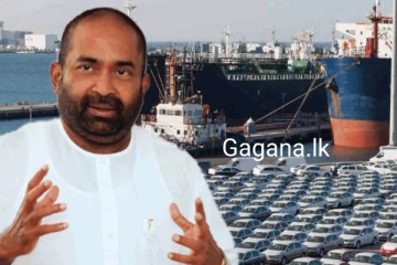 ලංකාවට යළි වාහන ආනයනය සම්බන්ධව ඇමතිගෙන් විශේෂ දැනුම්දීමක්..