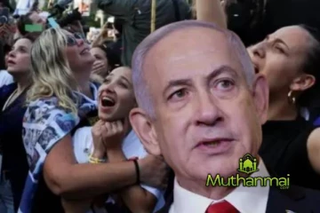 காசா அமைதி ஒப்பந்தத்தின்படி 7 இஸ்ரேலிய பணயக்கைதிகள் ஹமாஸினால் விடுவிப்பு