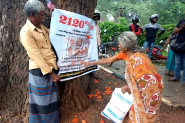 வவுனியாவில் தமிழ் எம்.பிகளின் பதாதை மீது அழுகிய தக்காளிப்பழம் வீச்சு(Video)
