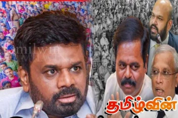 மே மாதம் 6ஆம் திகதியின் பின்னர் தமிழர் பகுதியில் காத்திருக்கும் ஆபத்து..