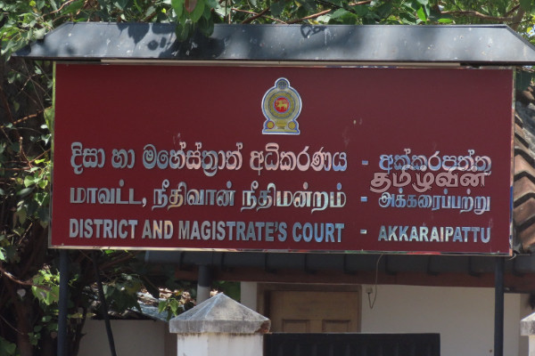 ஒலுவில் பகுதியில் மீட்கப்பட்ட குழந்தை! பெற்றோருக்கு நீதிமன்றம் பிறப்பித்துள்ள உத்தரவு | Child Rescue In Oluvil Parents Under House Arrest