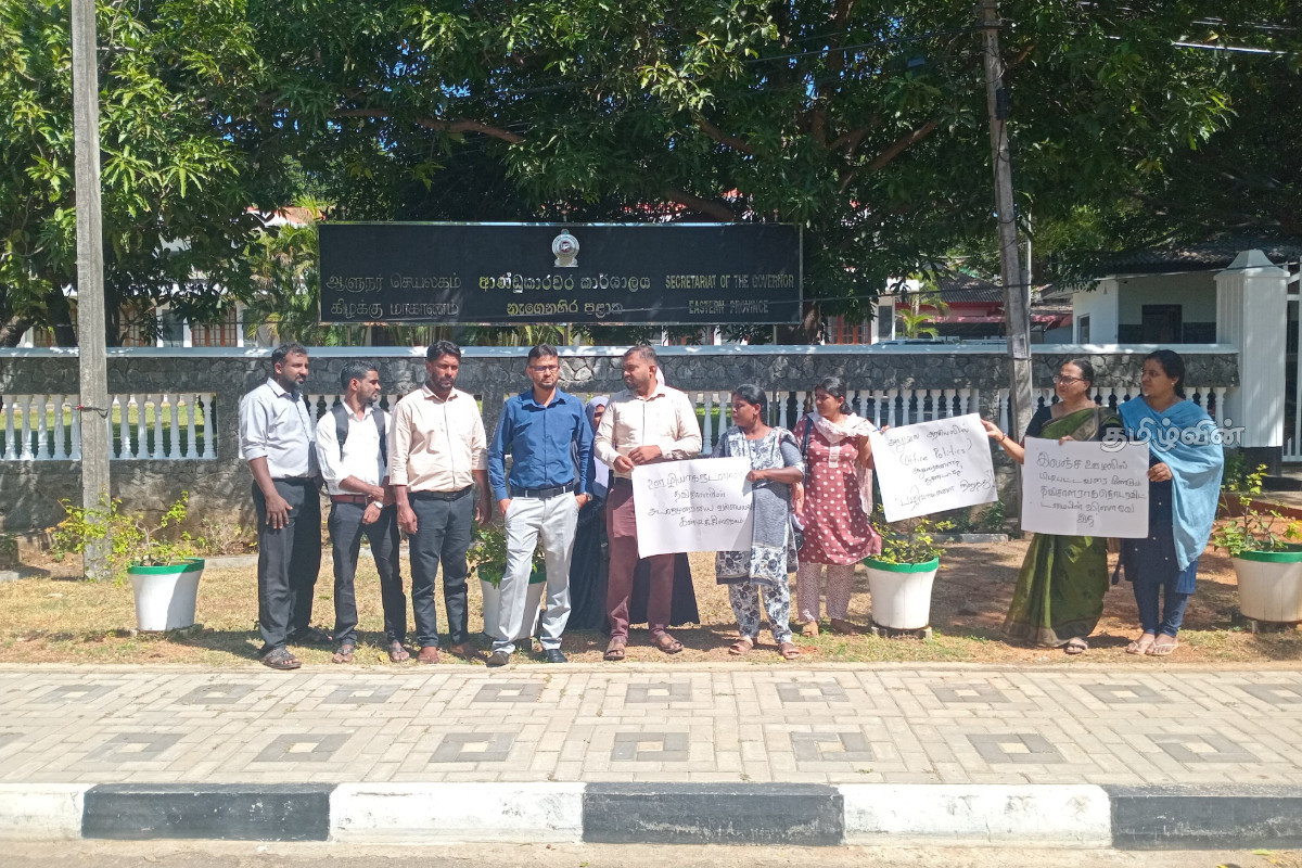 குச்சவெளி பிரதேச சபை தவிசாளருக்கு எதிராக போராட்டம் | Protest Kuchchaveli Pradeshiya Sabha Chairman குச்சவெளி பிரதேச சபை தவிசாளருக்கு எதிராக போராட்டம் | Protest Kuchchaveli Pradeshiya Sabha Chairman