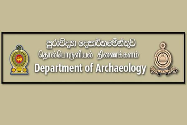அட்டவணையிட்டு அழிக்கப்படும் தமிழர் இருப்பு - பேரினவாதத்தின் தீவிர நடவடிக்கை! | Sri Lanka Tamils Land Expropriation Archaeology