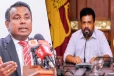 அரசை விமர்சித்தால் விசாரணையா..! அரசாங்கத்துக்கு எதிராக வெடித்த குற்றச்சாட்டு