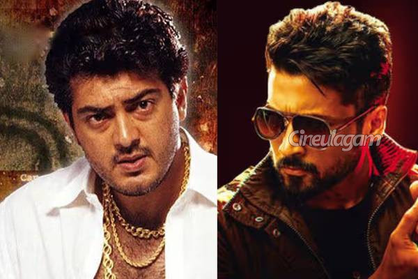 ரீ-ரிலீஸ் ஆகியுள்ள அஜித்தின் அட்டகாசம், சூர்யாவின் அஞ்சான் ப்ரீ புக்கிங் விவரம்... இவ்வளவு கலெக்ஷனா? | Attakasam Anjaan Movie Re Release Pre Booking