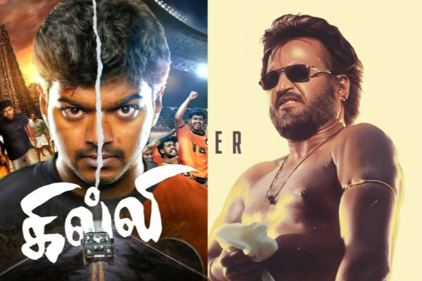 கில்லி வசூலை பந்தாடிய படையப்பா, இவருக்கு வயசே ஆகாதா | Padayappa Breaks Ghilli Re Release Box Office கில்லி வசூலை பந்தாடிய படையப்பா, இவருக்கு வயசே ஆகாதா | Padayappa Breaks Ghilli Re Release Box Office