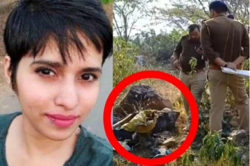 மனித உடல் உறுப்புகளுடன் கண்டெடுக்கப்பட்ட சூட்கேஸ்., ஷ்ரதா வாக்கருடையதா? பொலிஸார் சந்தேகம்