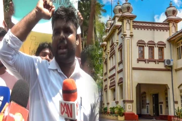 யாழ். பல்கலைக்கழகத்தில் இனவாதமா..! போராட்டக் களத்தில் மாணவர் குற்றச்சாட்டு