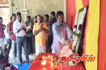 கேணல் கிட்டு உள்ளிட்ட பத்து மாவீரர்களின் 33ஆம் ஆண்டு நினைவேந்தல் அனுஷ்டிப்பு