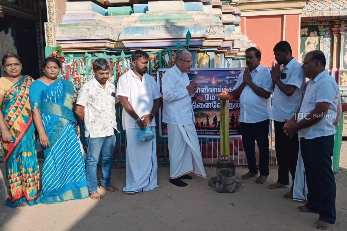 திருகோணமலையில் இலங்கை தமிழரசு கட்சியினரின் முள்ளிவாய்க்கால் நினைவேந்தல் | Mullivaikkal Commemoration Organized By Itak