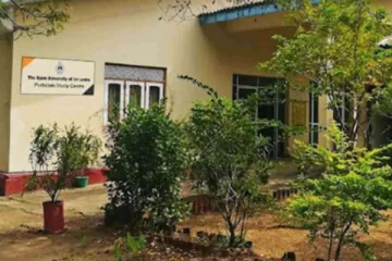 புத்தளம் திறந்த பல்கலைக்கழக பிரச்சினை தொடர்பில் வெளியான தகவல்