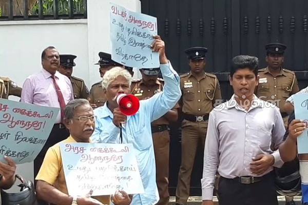 யாழில் காணிகளை சுவீகரிப்பதற்கு எதிராக ஆளுநர் செயலகத்திற்கு முன்பாக போராட்டம் | Vigilance Protest Against Acquisition Harkhand