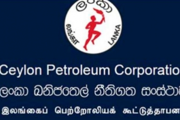 யாழில் சீன நிறுவனத்தின் எரிபொருள் விலைக்கழிவுகள் தொடர்பான அறிவிப்பு | Fuel Price Drop By Chinese Company In Jaffna