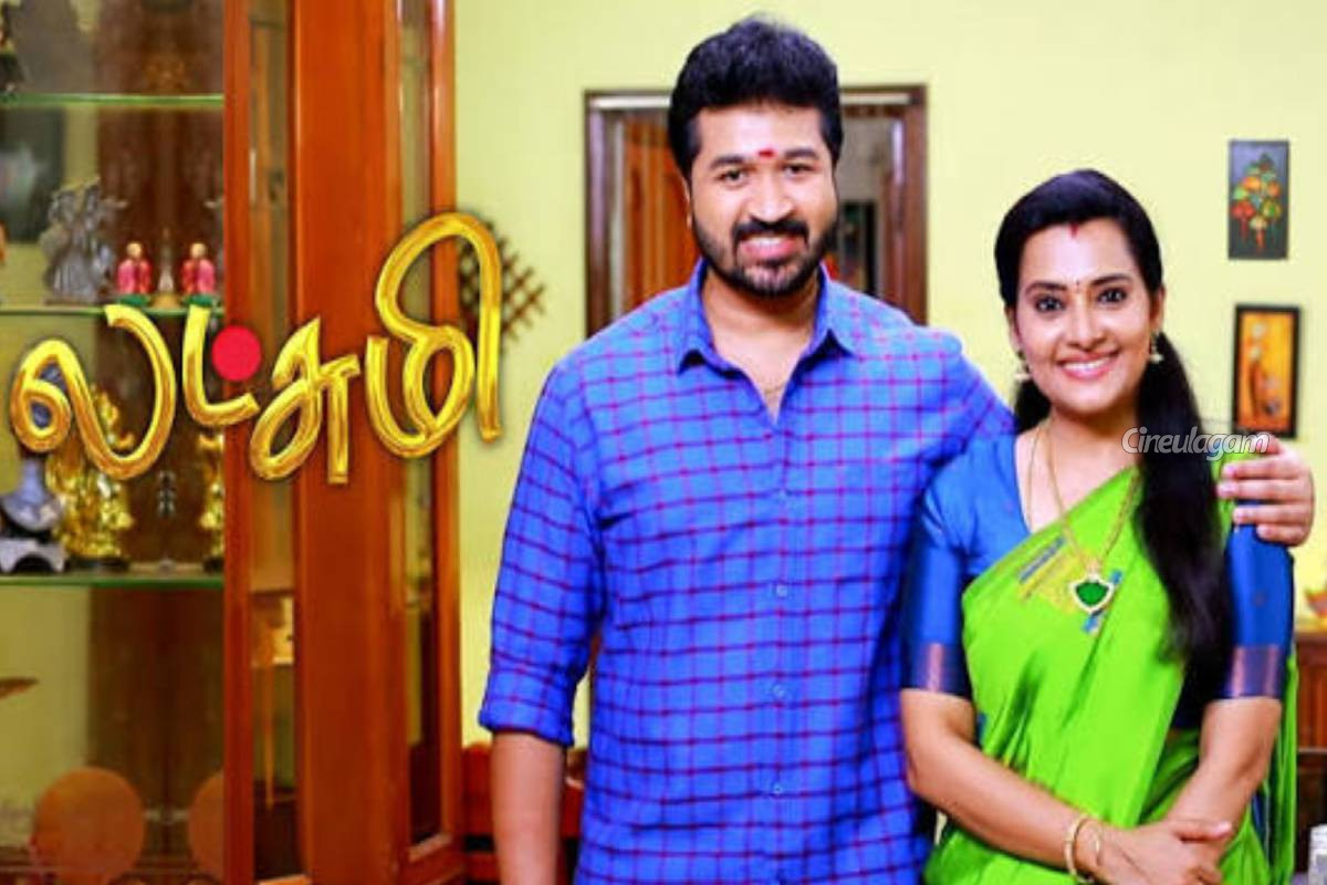 சன் டிவியில் லட்சுமி சீரியலின் நேரம் மாற்றம்... புதிய நேரம் விவரம் இதோ | Sun Tv Lakshmi Serial Time Change