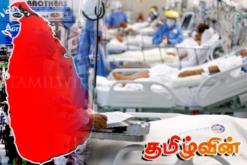 மக்களுக்கு அவசர அறிவிப்பு! உடனடியாக வைத்தியரை நாடுமாறு அறிவுறுத்தல்