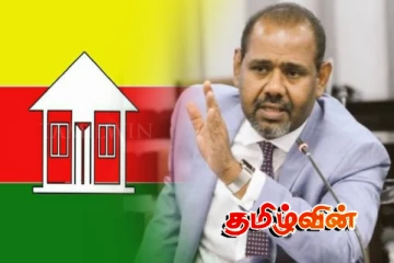 தமிழ் தேசிய மக்கள் முன்னணியை சந்திப்பதற்கு தமிழரசு கட்சி வேண்டுகோள்!