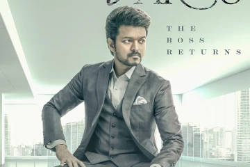 வாரிசு படத்தில் இப்படி ஒரு பாட்டு இருக்கா.. ரசிகர்களுக்கு கொண்டாட்டம் தான்