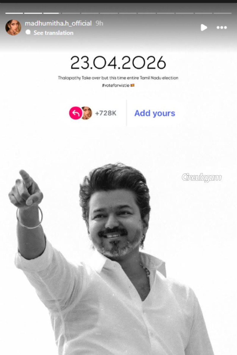 அருண் விஜய் முதல் சாய் அபயங்கார் வரை.. விஜய்யின் TVKவுக்கு வெளிப்படையாக ஆதரவு தெரிவித்த நட்சத்திரங்கள் லிஸ்ட் | Tamil Celebrities Who Announced Support Vijay Tvk