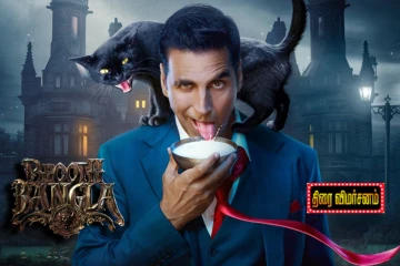 Bhooth Bangla: திரை விமர்சனம்