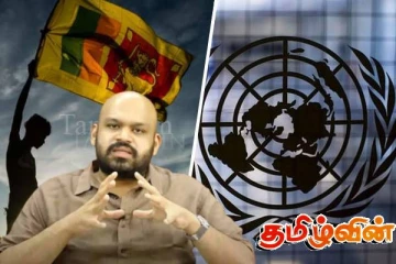 பொறுப்புக்கூறல் விடயத்தில் முன்னேற்றம் எதுவும் இல்லை: சாணக்கியன் பகிரங்க குற்றச்சாட்டு