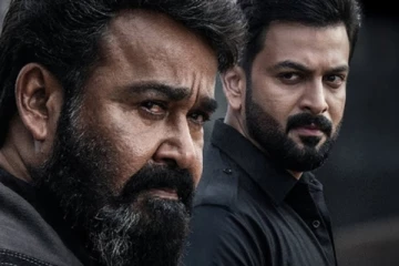 5 நாட்களில் எம்புரான் படம் செய்துள்ள வசூல்.. எவ்வளவு தெரியுமா