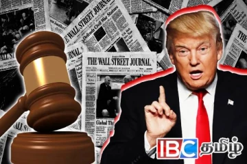 அவதூறுக்கு பத்து பில்லியன் டொலர் கோரி ட்ரம்ப் வழக்கு தாக்கல் !