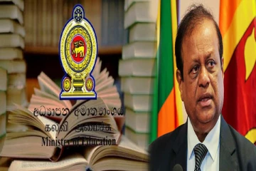 தரம் ஒன்றுக்கான மாணவர் சேர்க்கை வீழ்ச்சி