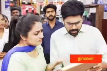 என்னடா இது விஜயாவிற்கு வந்த சோதனை, ஷாக் ஆன மனோஜ், ரோஹினி- சிறகடிக்க ஆசை புரொமோ