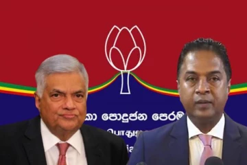 ரணிலுடன் தனிப்பட்ட சந்திப்பிற்கு தயாராகும் மொட்டுக் கட்சி