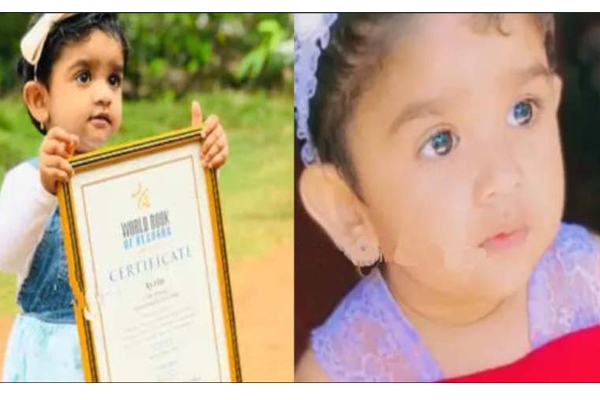 இலங்கையில் ஒன்றரை வயது குழந்தை படைத்த உலக சாதனை | Srilanka Baby World Guinness Record
