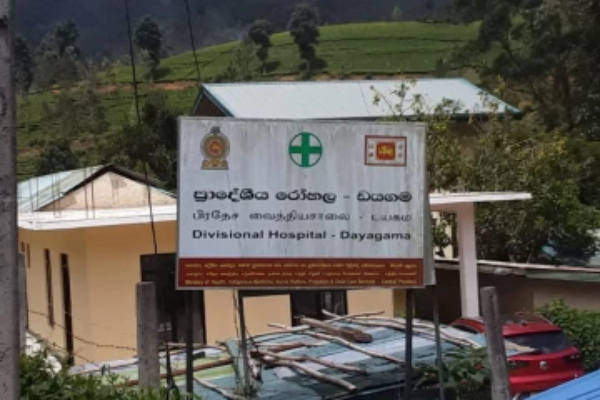 கும்பல் அச்சுறுத்தல் எதிரொலி : இலங்கையில் மூடப்படும் மருத்துவமனை | Diagama Regional Hospital Closes Mob Threats
