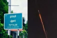 புத்தளம் வானப்பரப்பில் தென்பட்ட மர்ம பொருளால் பரபரப்பு