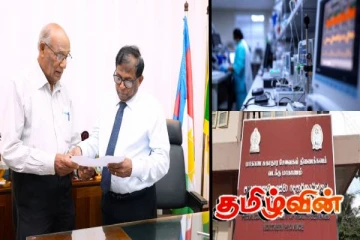 வடக்கு மாகாண சுகாதார சேவைகள் திணைக்களத்தில் வேலைவாய்ப்பு!