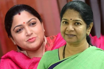 குஷ்புவை முதலில் சமூக வலைதளத்தை பார்க்க சொல்லுங்கள்.., பதிலடி கொடுத்த கனிமொழி