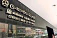 රුපියල ගැන මහ බැංකුවෙන් නරක ආරංචියක්