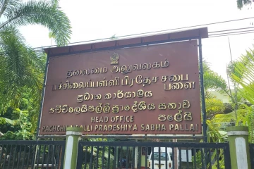 பளை பிரதேச சபையில் நிறைவேற்றப்பட்டுள்ள புதிய பிரேரணை