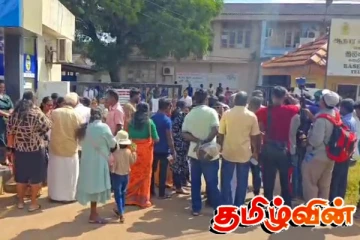 தெல்லிப்பழை ஆதார வைத்தியசாலைக்கு முன்பாக கவனயீர்ப்பு போராட்டம்