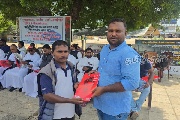 படுகொலை செய்யப்பட்ட ஊடகவியலாளர் நிமலராஜன் பற்றிய விசாரணை அறிக்கை மன்னாரில் | Investigation Report Murder Journalist Nimalarajan