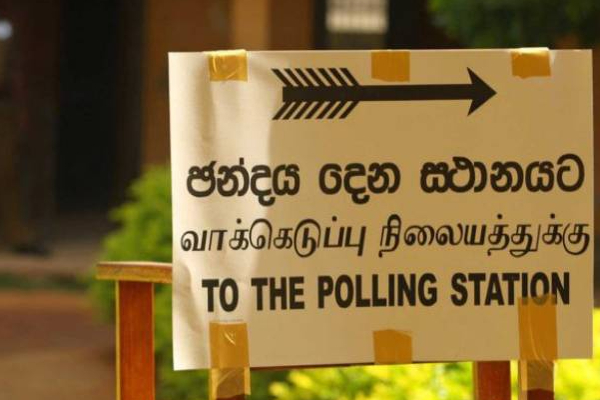 தேர்தல் அன்று மின்சாரம் கிடையாதா? இலங்கை மின்சார சபை வெளியிட்ட தகவல் | Sri Lanka Local Election Day No Electricity