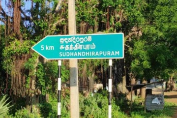 புலிகளின் தங்கத்தை இரகசியமாக தோண்டி எடுக்க முயற்சி! வெளியான பரபரப்பு பிண்ணனி