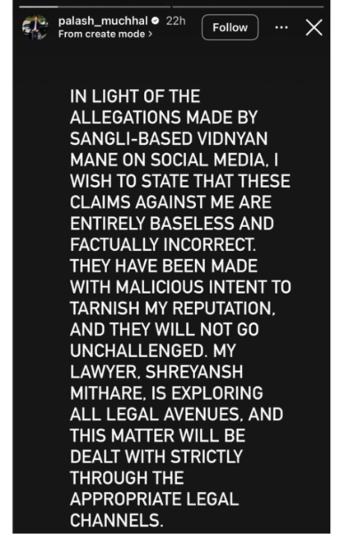 பெண்ணுடன் சிக்கிய பலாஷ்; தாக்கிய கிரிக்கெட் வீராங்கனைகள் - ஸ்ம்ரிதியின் நண்பர் சொன்ன தகவல் | Smriti Wedding Cancel Palash Caught Other Girl