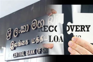 வைப்பாளர்களின் பணத்தை பாதுகாக்க இலங்கை வங்கிகள் சங்கத்தின் வேலைத்திட்டம்