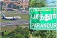 பரந்தூர் விமான நிலையம்..13 கிராமம் போராட்டம் - தற்காலிக வாபஸ்!