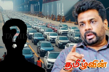 தயார் நிலையில் நீண்ட பட்டியல்: சிக்கப் போகும் அரசியல்வாதிகள்