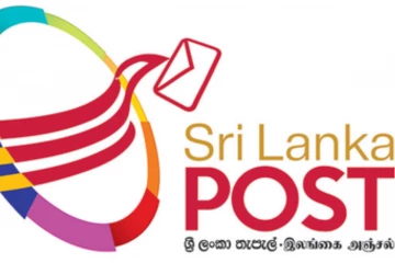තැපැල් දෙපාර්තමේන්තුවෙන් විශේෂ දැනුම්දීමක් - ඔයාටත් මේ වගේ මැසේජ් ආවනම් පරිස්සමින්