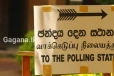 හෙටින් අවසන්..ඔබත් ඡන්ද දායකයෙකු නම් වහාම දැනුවත්වන්න..