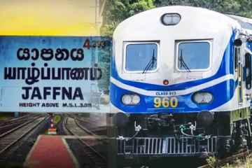 யாழ்ப்பாணம் - கொழும்பு தொடருந்து சேவை இடைநிறுத்தம்