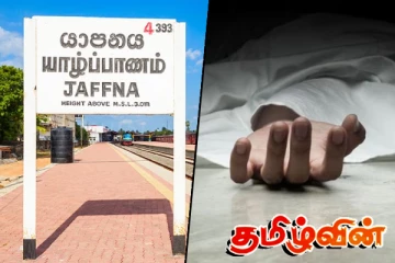 யாழில் உடல் சுகயீனம் ஏற்பட்ட இளைஞர் உயிரிழப்பு!